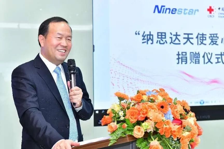 Ninestar Group’s Chairman Jackson Wang