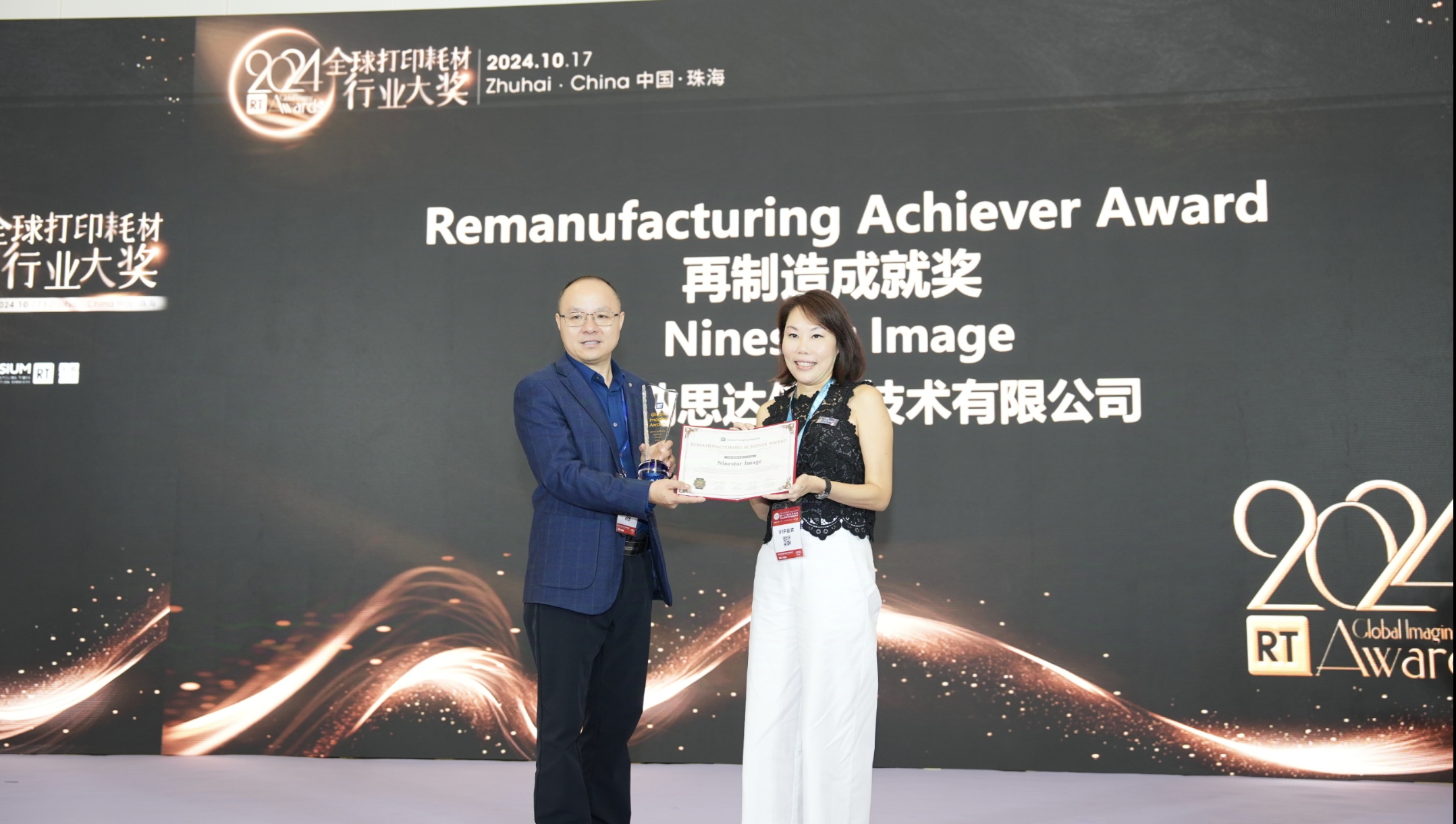 G&G Wins Remanufacturing Achiever Award